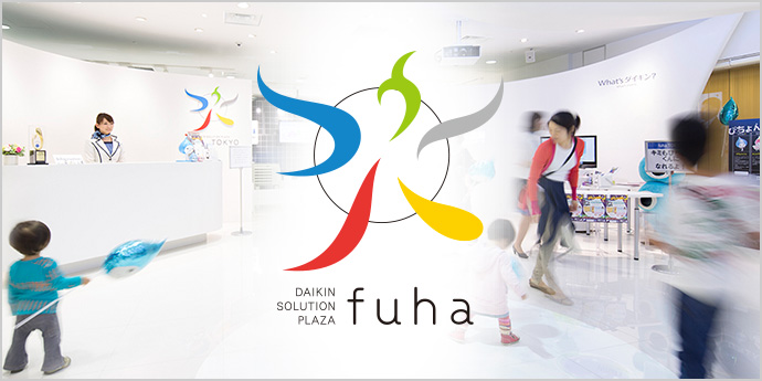 遠赤外線暖房機 セラムヒート 特長 家電量販店取扱製品 | 遠 遠赤外線暖房機 セラムヒート 特長 家電量販店取扱製品 | 遠